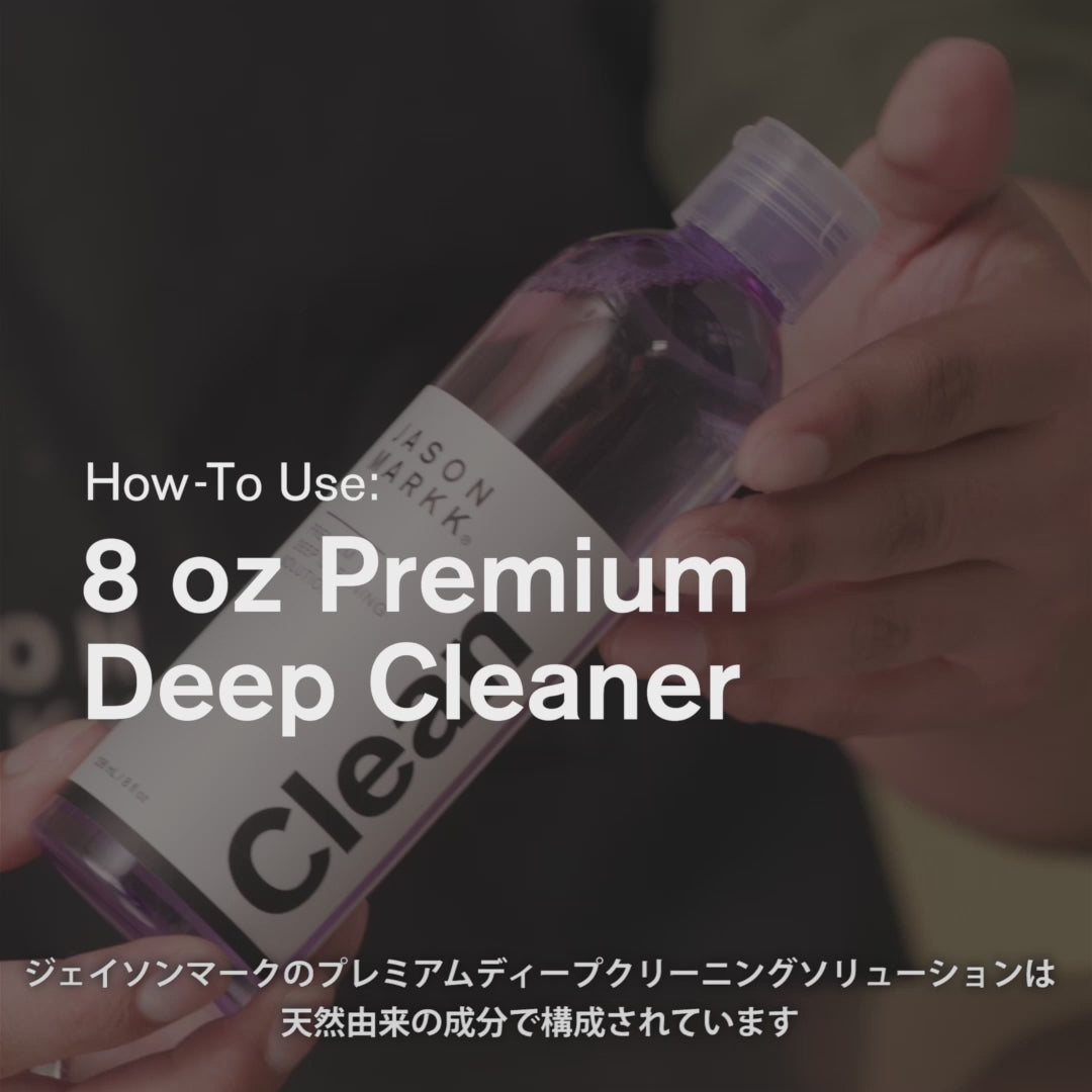 JASON MARKK 8OZ. PREMIUM DEEP CLEANING SOLUTION 236ml – KICKS LAB