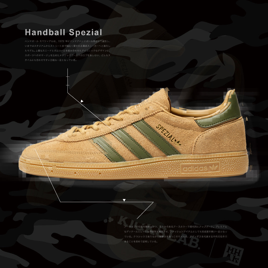 adidas HANDBALL SPEZIAL -KICKS LAB. EXCLUSIVE-