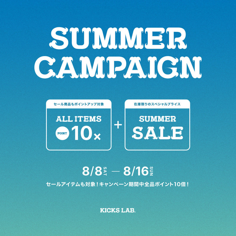 ALL ITEMS POINT 10× + SUMMER SALE