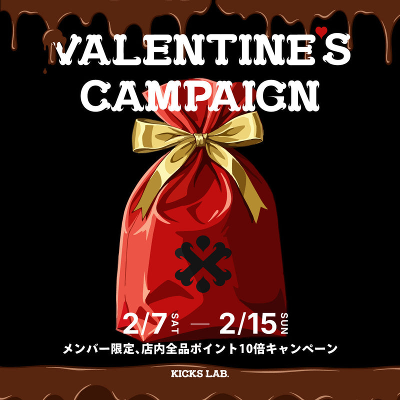 VALENTINE'S CAMPAIGN