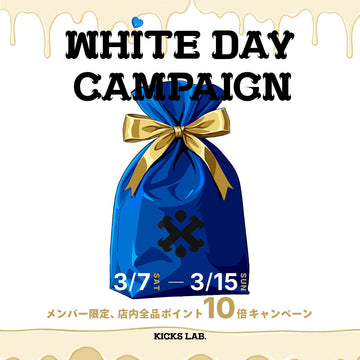 WHITE DAY CAMPAIGN