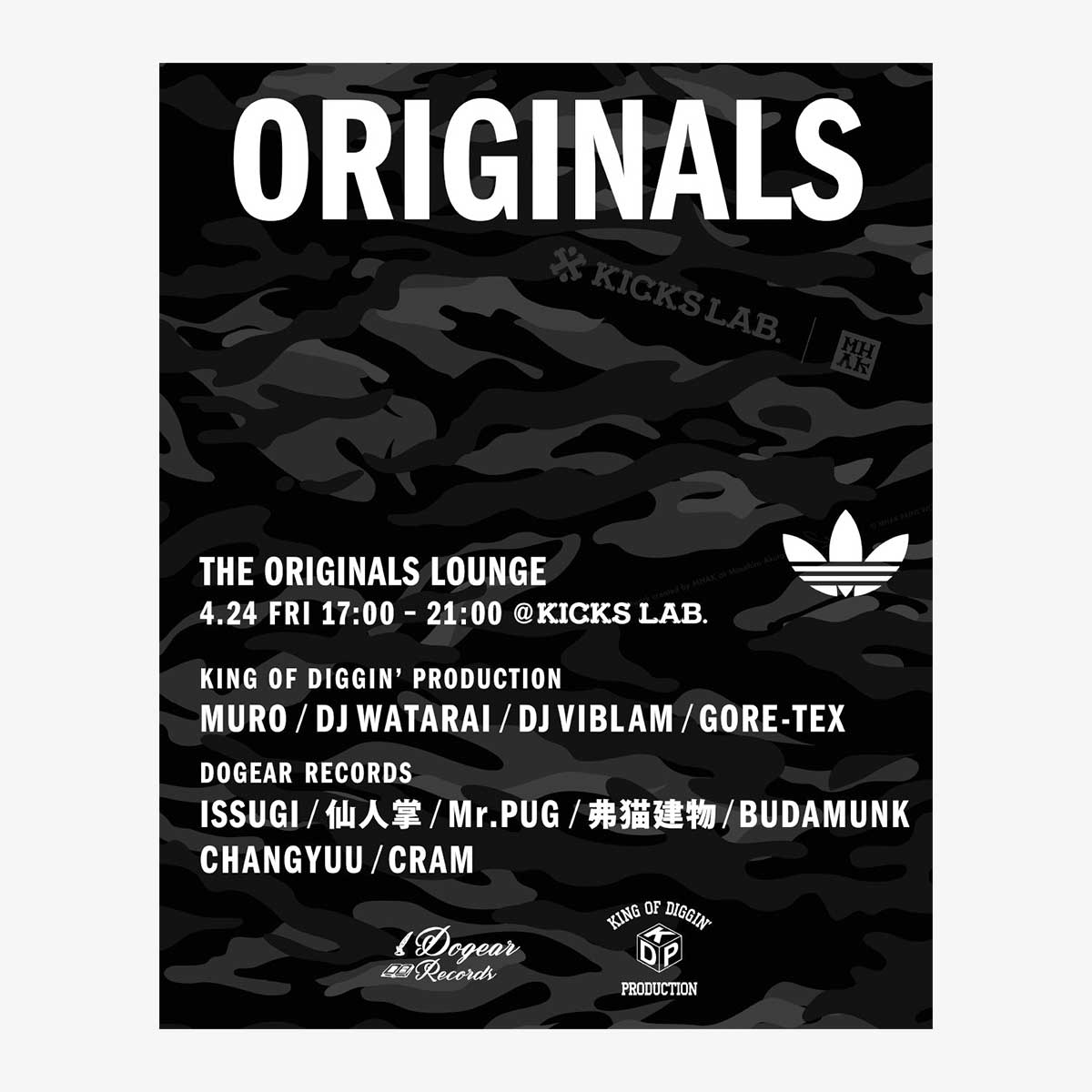 EVENT ARCHIVE – KICKS LAB. 公式オンラインストア