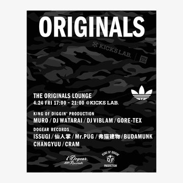 THE ORIGINALS LOUNGE by KICKS LAB.