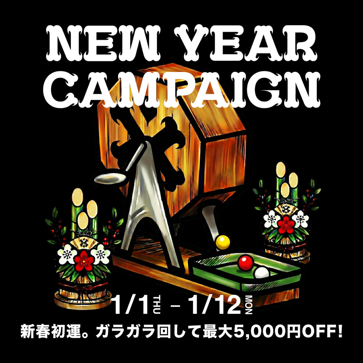 EVENT ARCHIVE – KICKS LAB. 公式オンラインストア