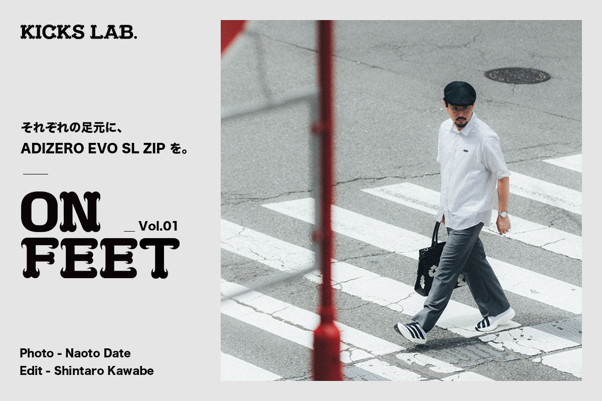 ON FEET _Vol.01 | それぞれの足元に、ADIZERO EVO SL ZIPを。