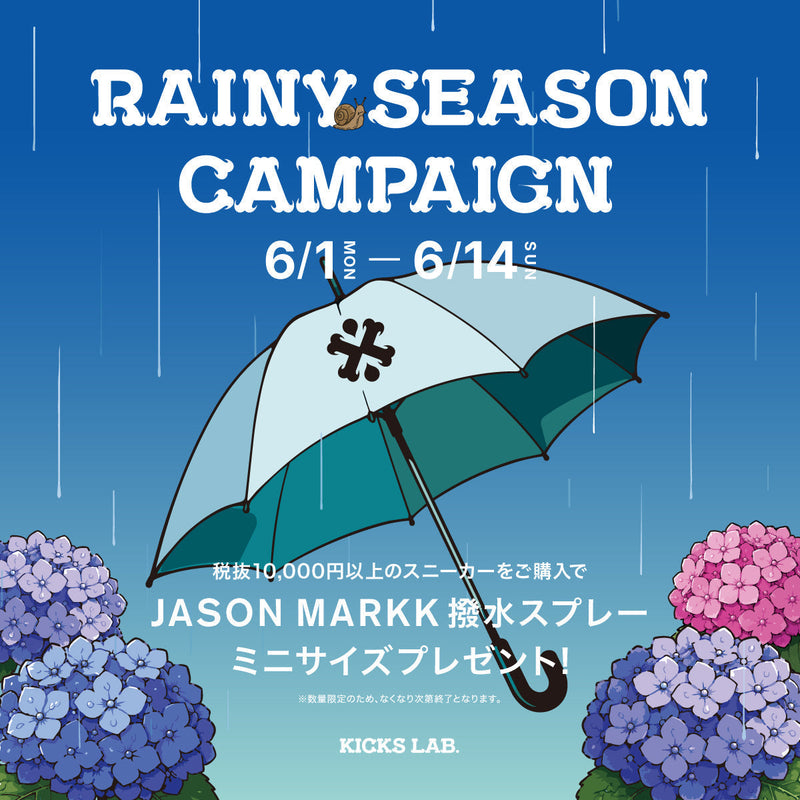 RAINY SEASON CAMPAIGN