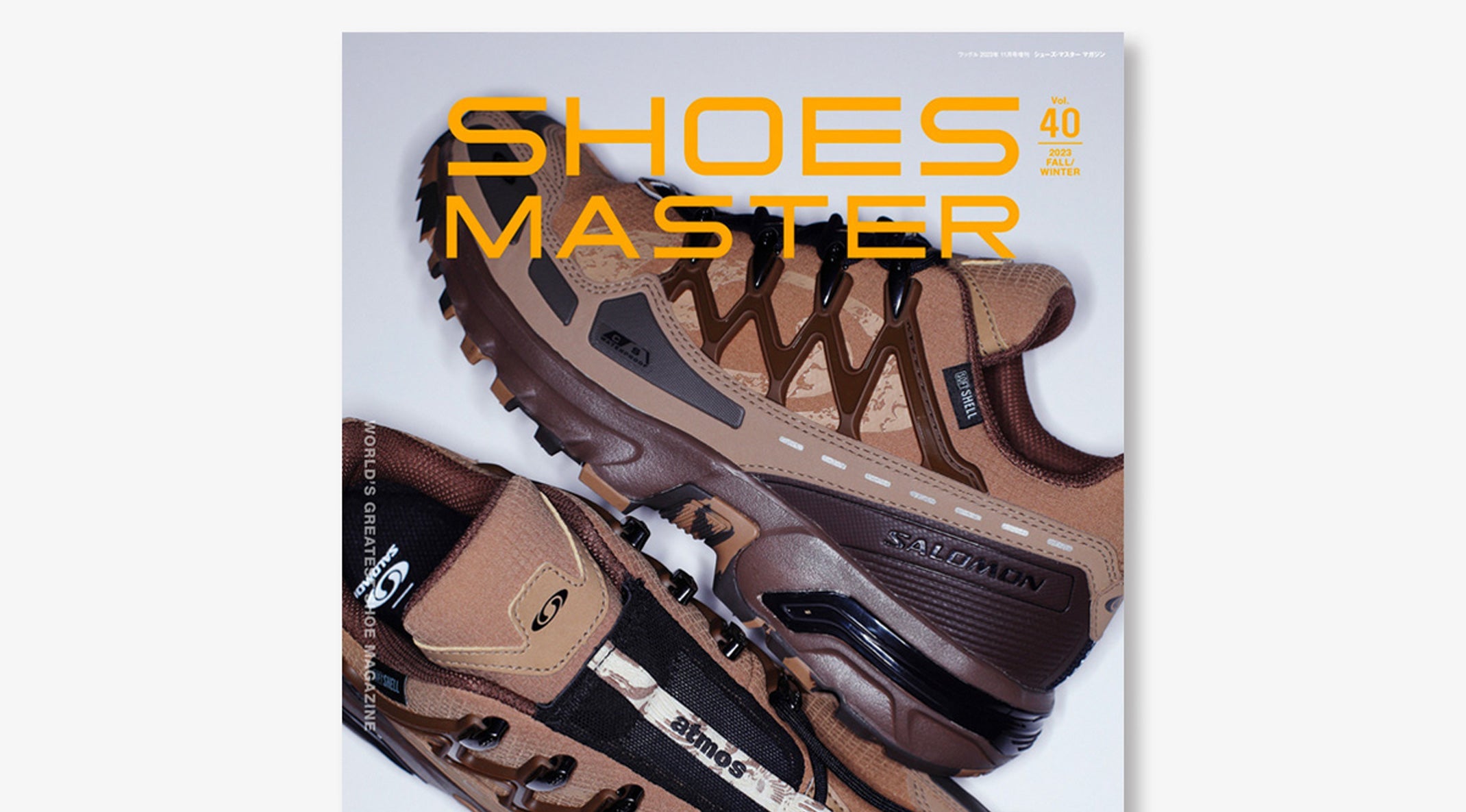 shoesmaster40_thum_2e8bbbc7-