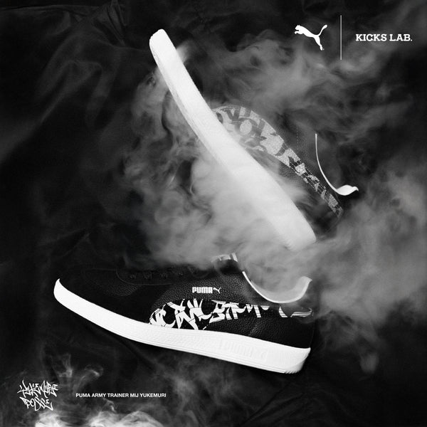 PUMA ARMY TRAINER MIJ YUKEMURI