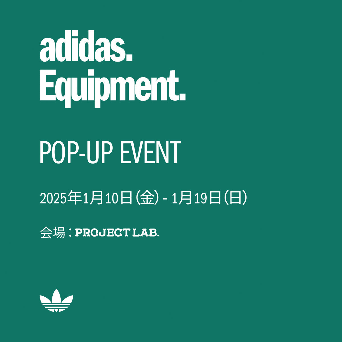 adidas Equipment Collection POP-UP EVENT