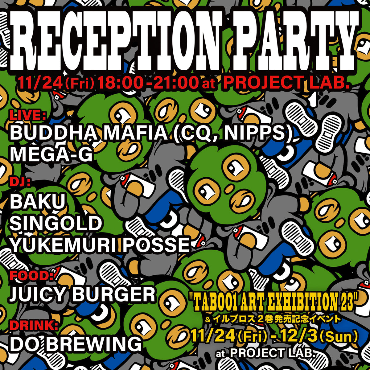 TABOO1 ART EXHIBITION 2023