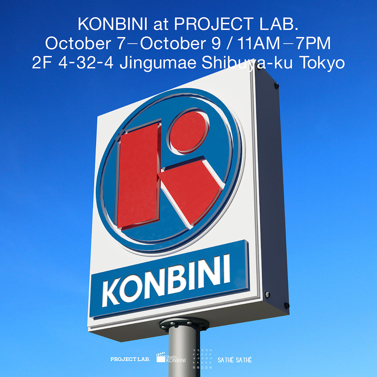 KONBINI at PROJECT LAB.