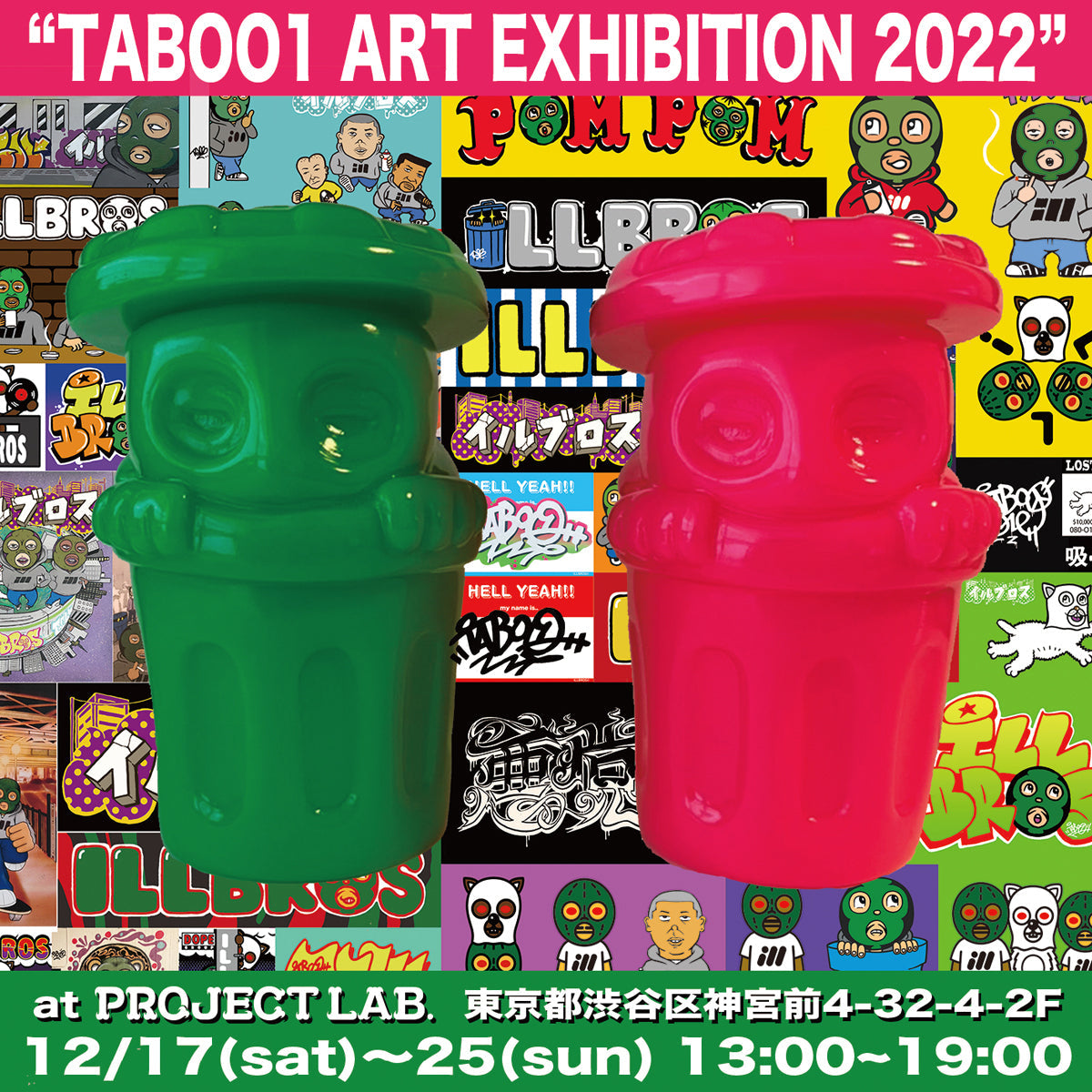 TABOO1 ART EXHIBITION 2022