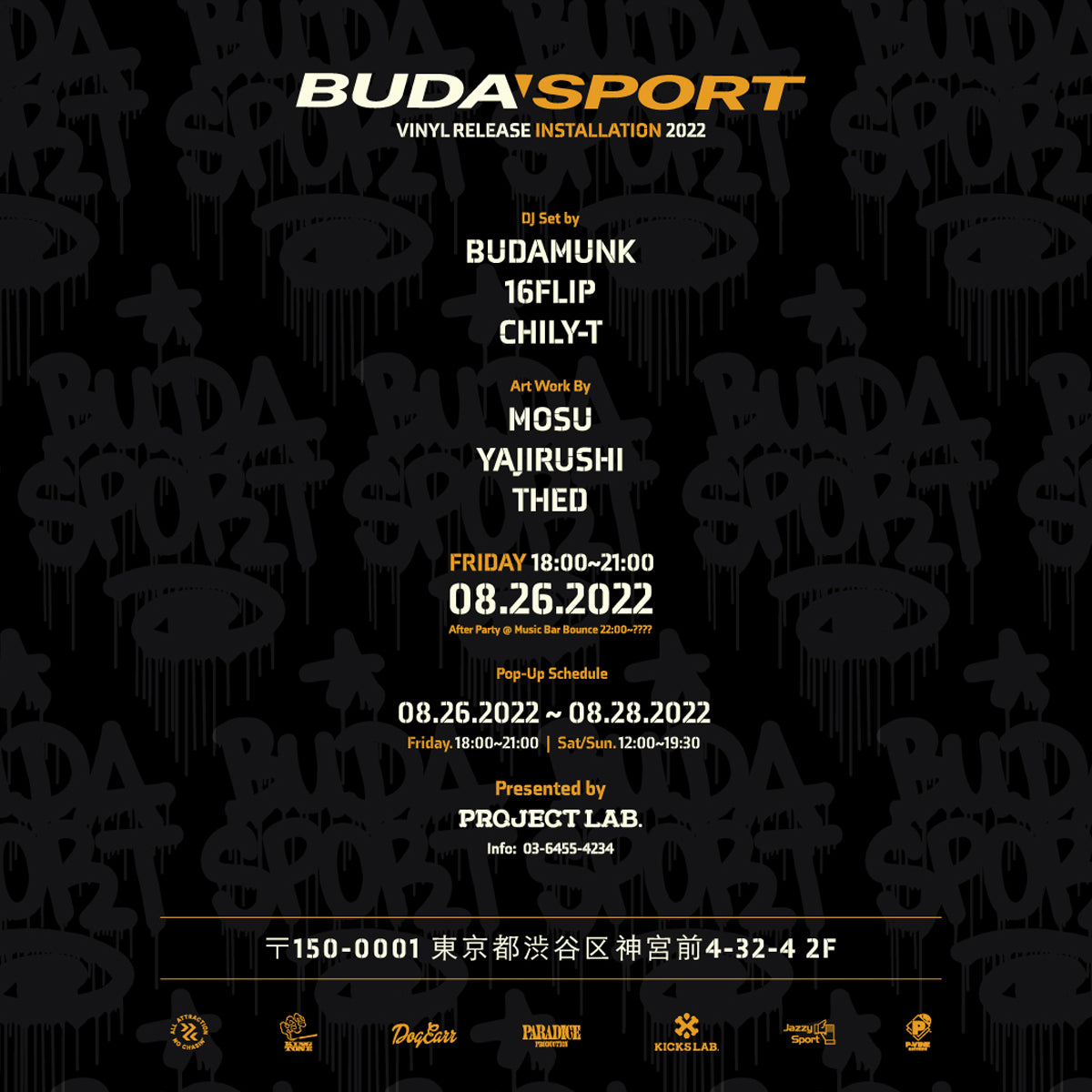 BUDASPORT VINYL RELEASE INSTALLATION