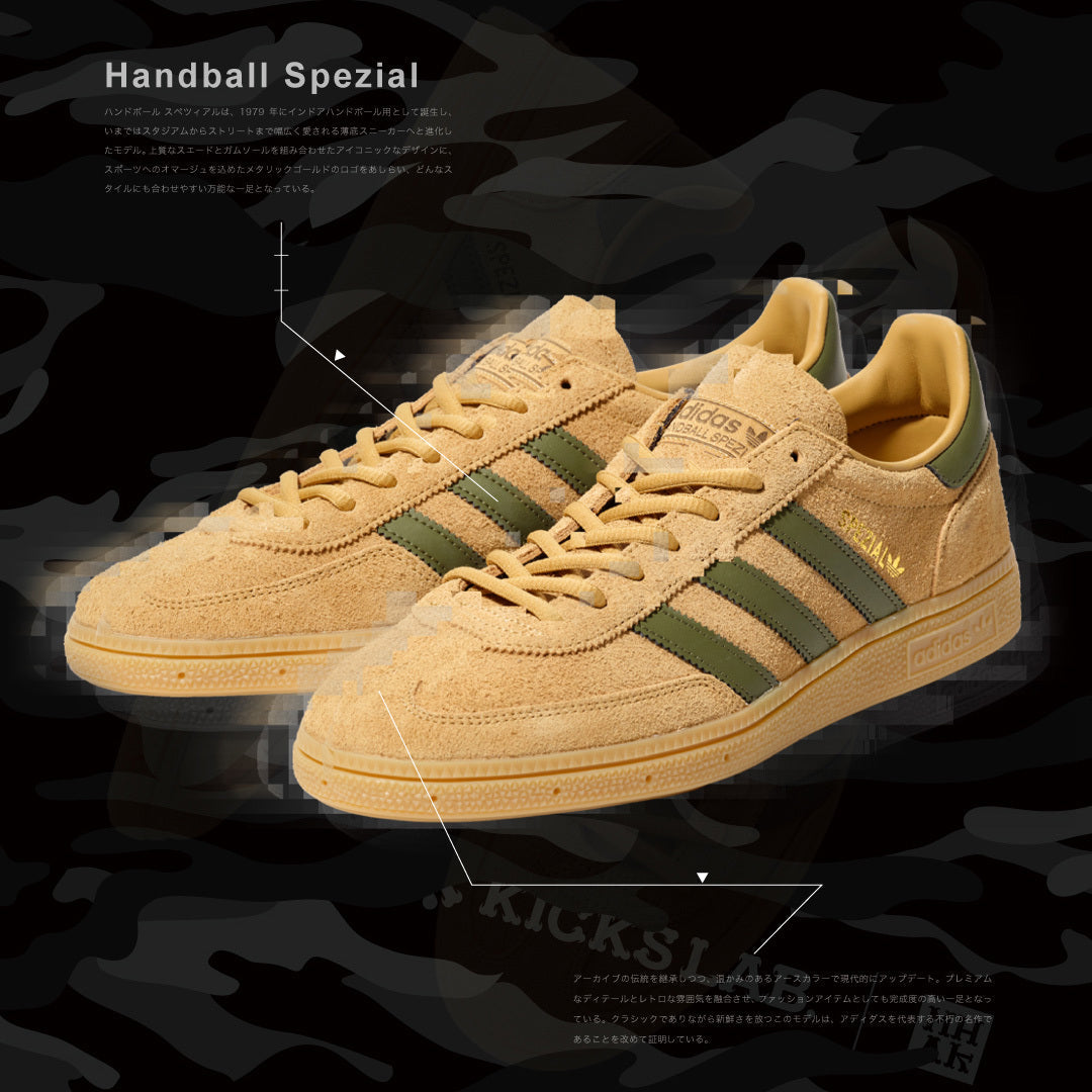adidas HANDBALL SPEZIAL -KICKS LAB. EXCLUSIVE-