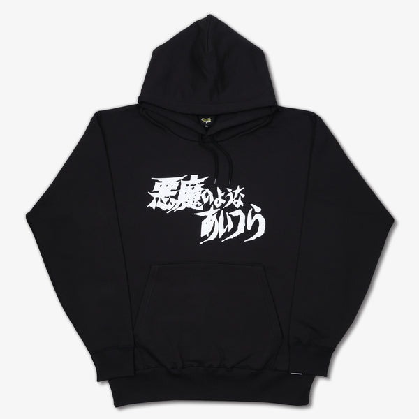 raidback Fabric / La Tora Jackson Thirteen Hearts. "D'evils" Hoodie