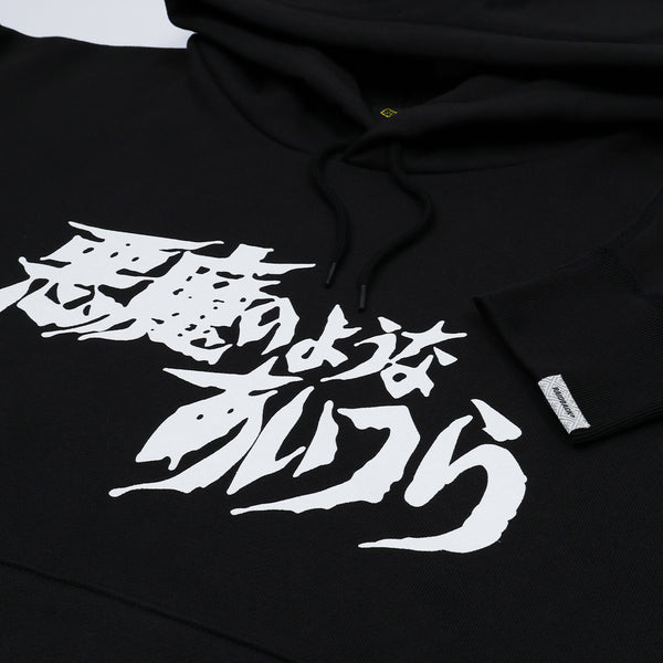 raidback Fabric / La Tora Jackson Thirteen Hearts. "D'evils" Hoodie